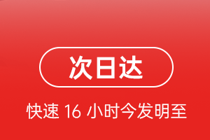赤峰机场快运航空货运 航空货运