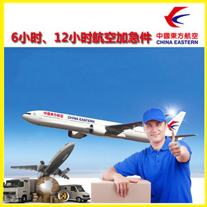 赤峰机场快运公司谈空运的四大作用是什么